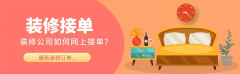 一家拆企专注于“旧房翻新”这个垂曲赛道