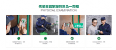 渗漏率降低至0.3%以下