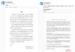 部门智能家居设备复杂、响应痴钝