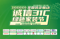 锐国货物牌纽莱伊美以其“医研共创