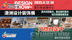 展会详情欢送征询新际会